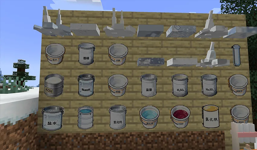 NewChemistryCraft — скриншот 4 (Моды, Minecraft)
