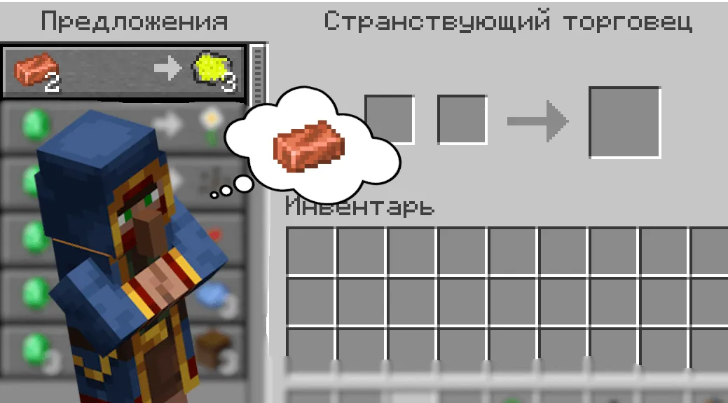 Realistic gunpowder mining, Моды, Minecraft