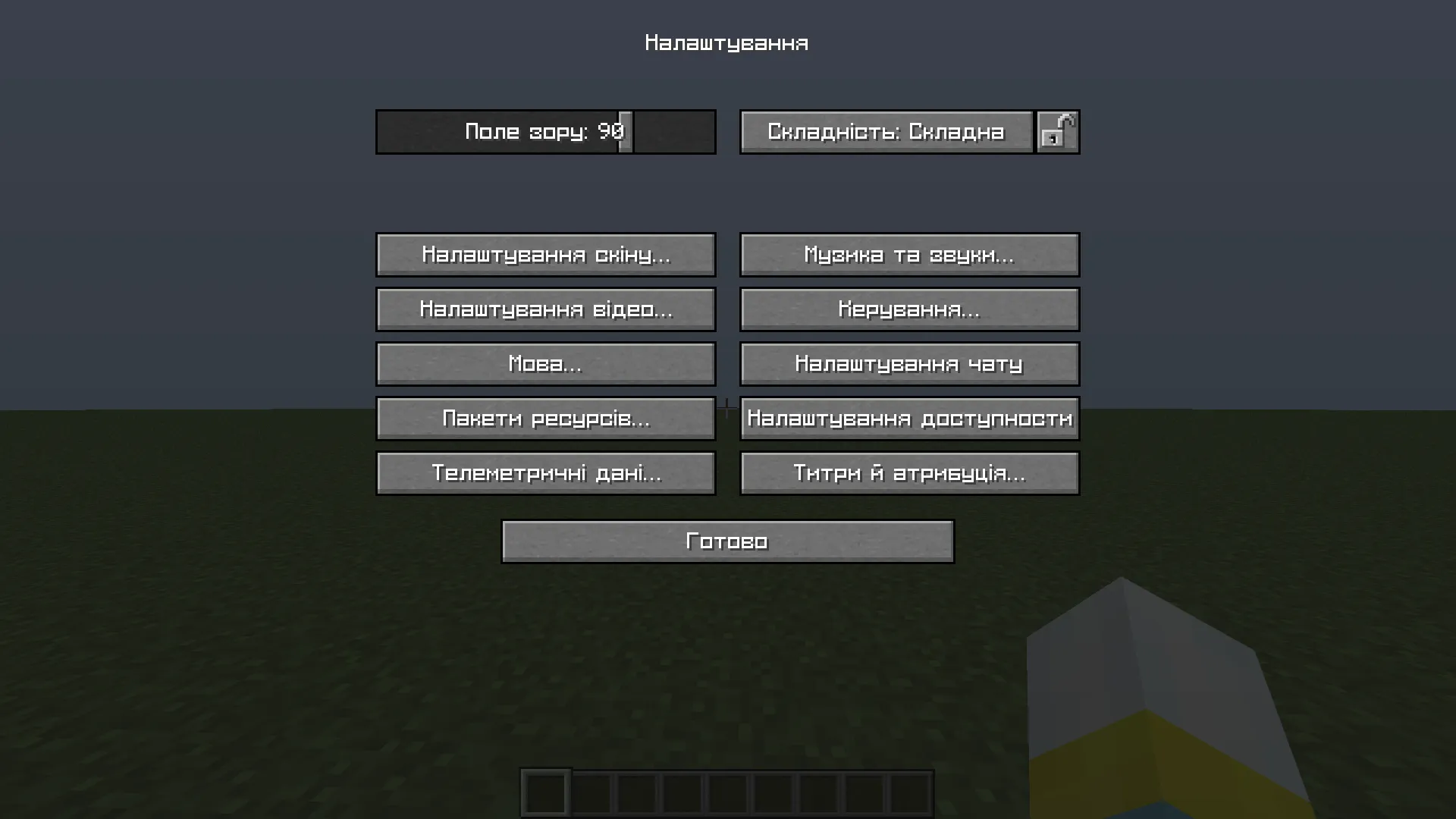 Russian & Ukrainian Square Font - RP — скриншот 1 (Текстуры, Minecraft)