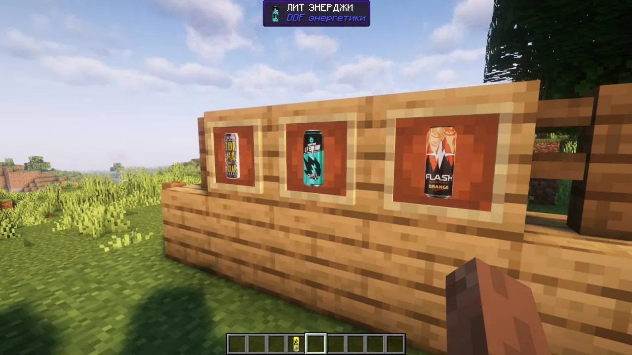 DDF Energy — скриншот 3 (Моды, Minecraft)