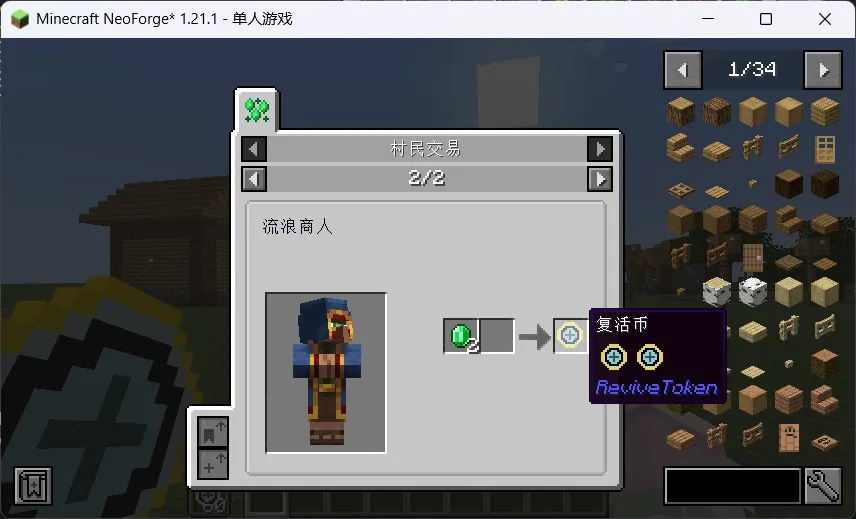 ReviveToken, Моды, Minecraft