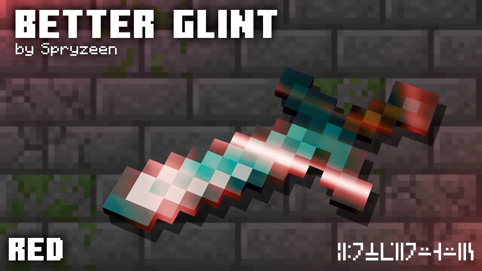 Spryzeen's Better Glint - Ported — скриншот 9 (Текстуры, Minecraft)