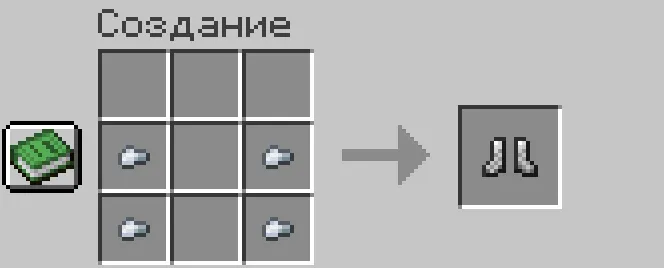 Vanilla Weapons +, Моды, Minecraft