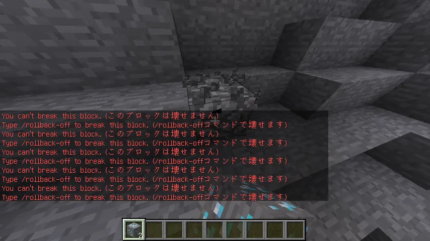RollBackOre — скриншот 3 (Плагины, Minecraft)