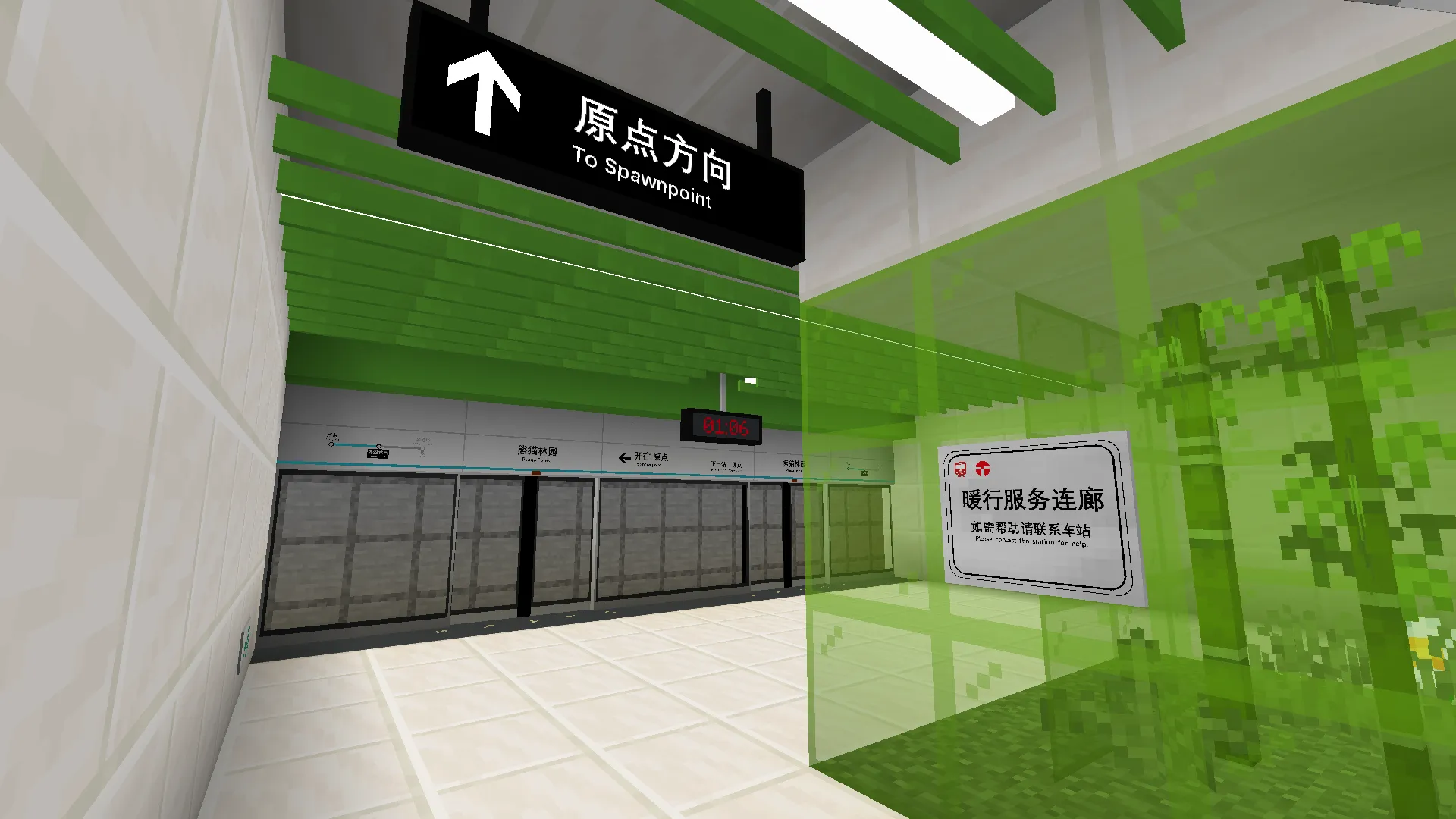 Tianjin Metro, Моды, Minecraft