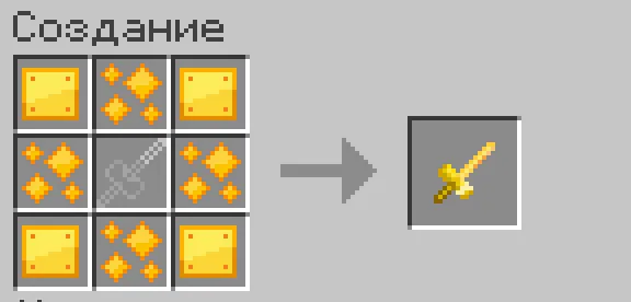 Pasxalni update, Моды, Minecraft