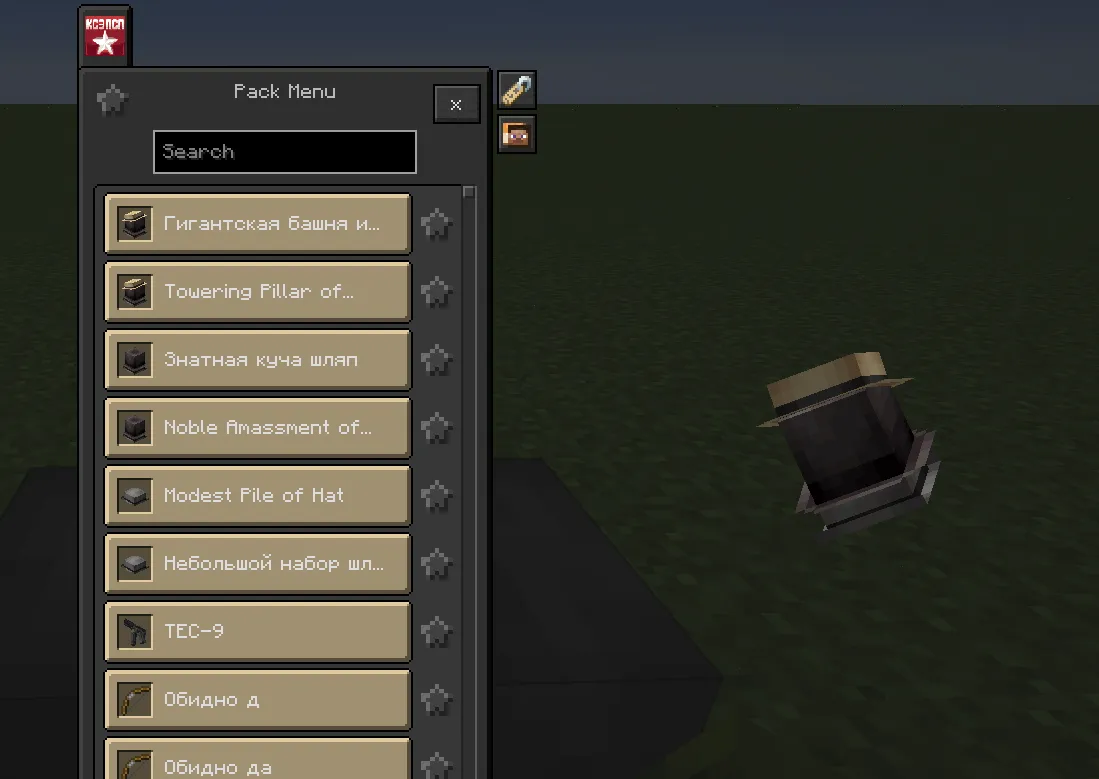 Better Anvil, Моды, Minecraft