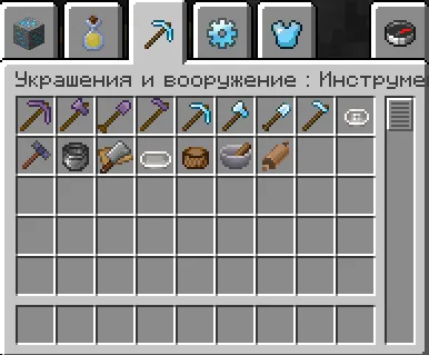 Decorations and weapons, Моды, Minecraft