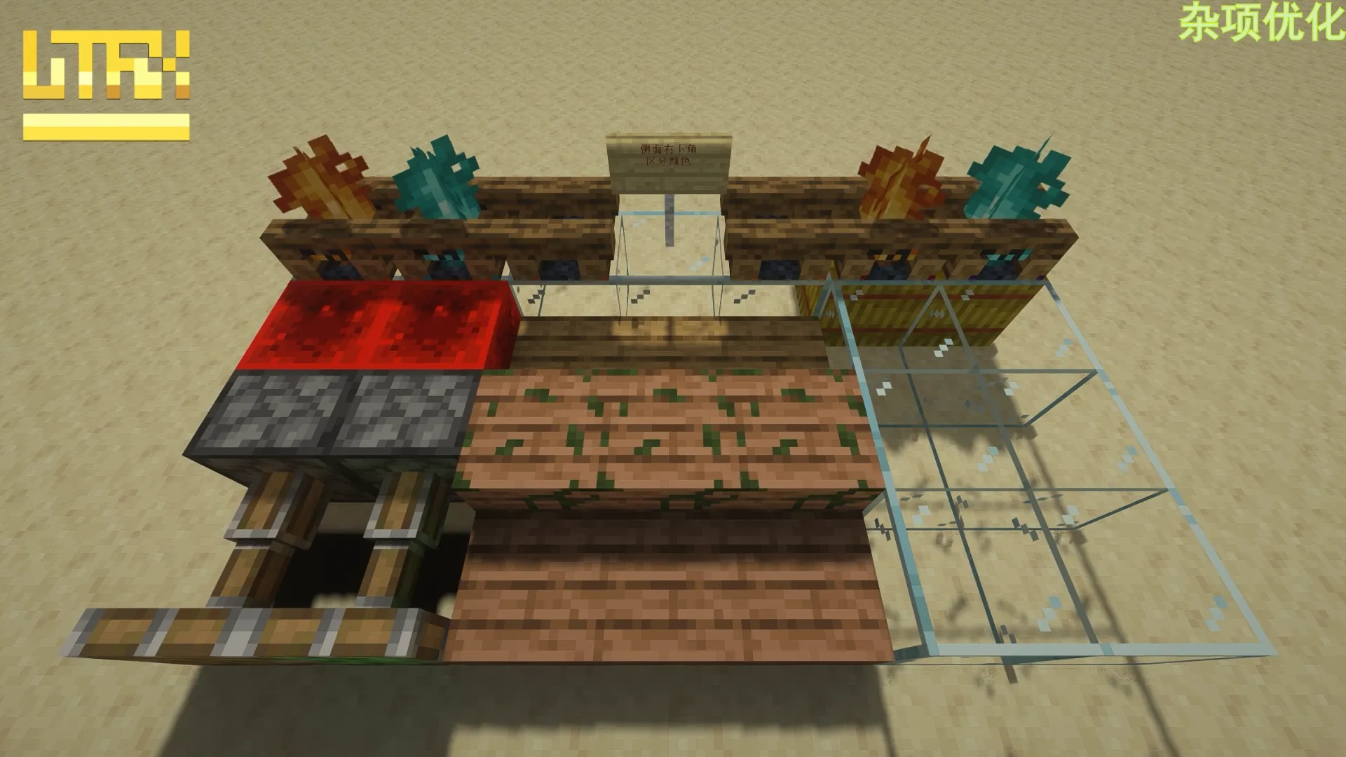 LiT-FiX点亮细节 — скриншот 7 (Текстуры, Minecraft)