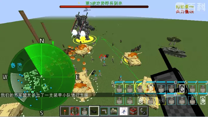 Advance Army, Моды, Minecraft