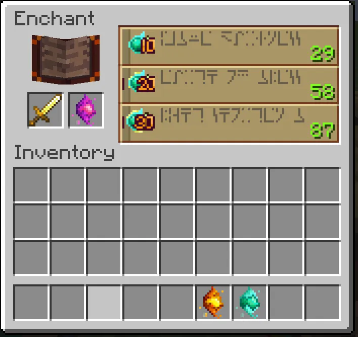 Celestial Enchantments, Моды, Minecraft