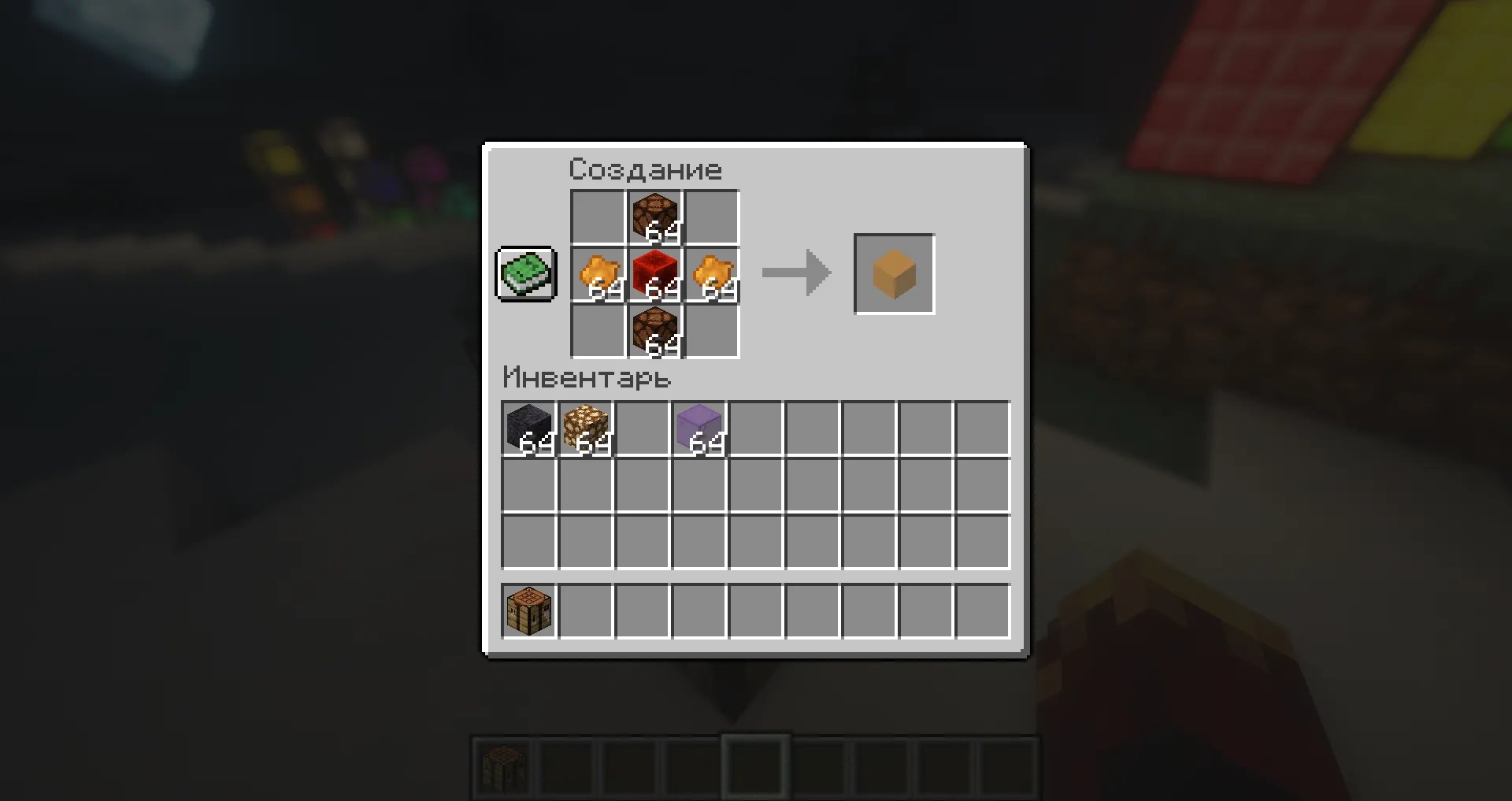 Light Expansion, Моды, Minecraft