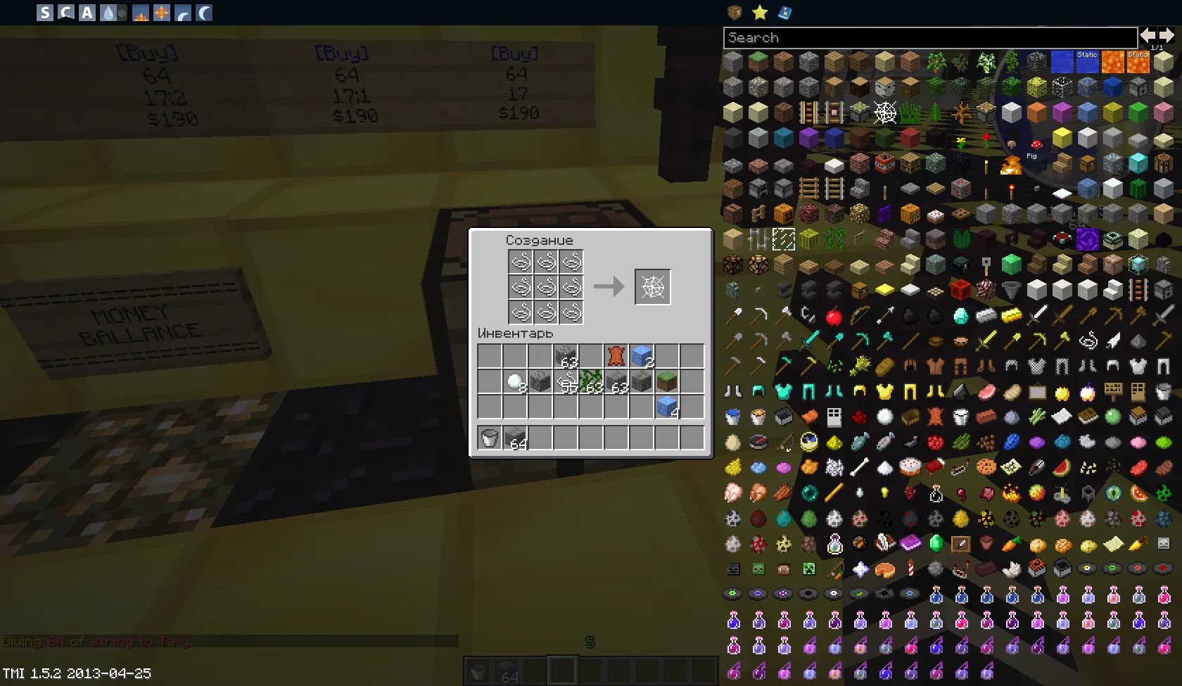 Crafftt — скриншот 3 (Плагины, Minecraft)