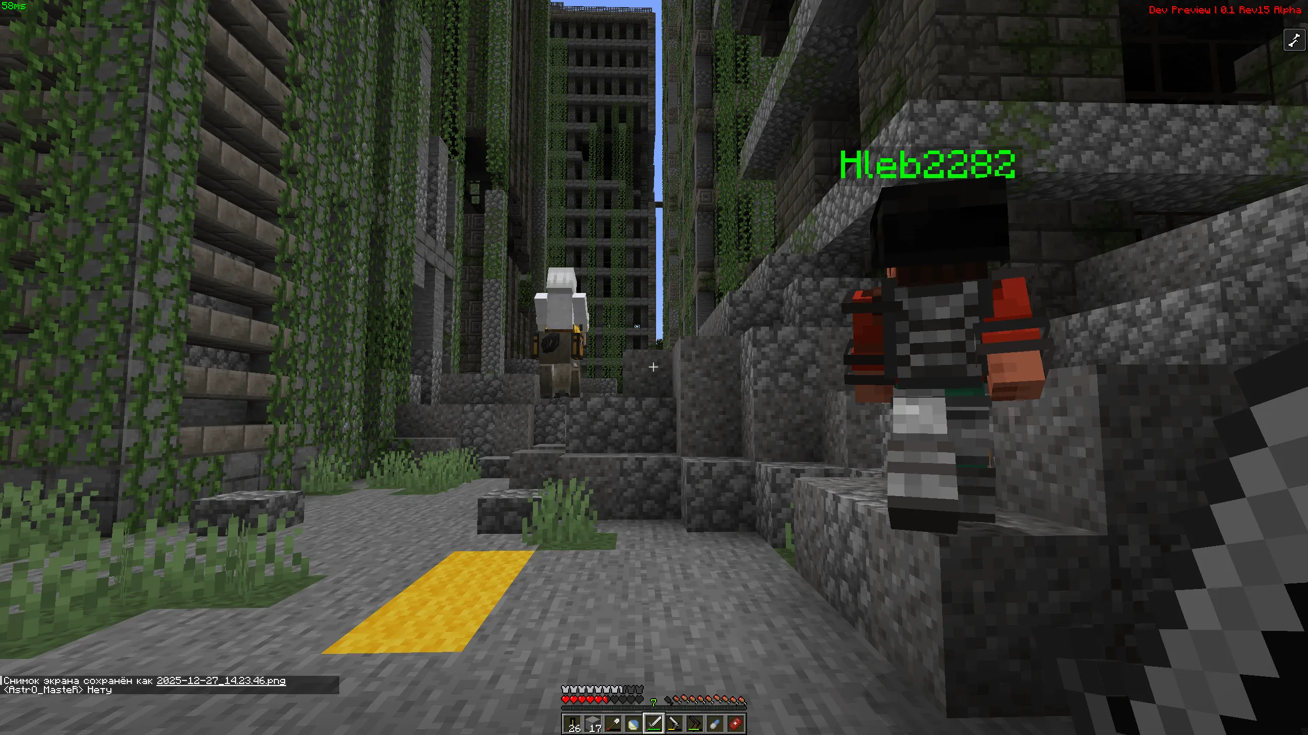 Zombie Plague III — скриншот 1 (Моды, Minecraft)