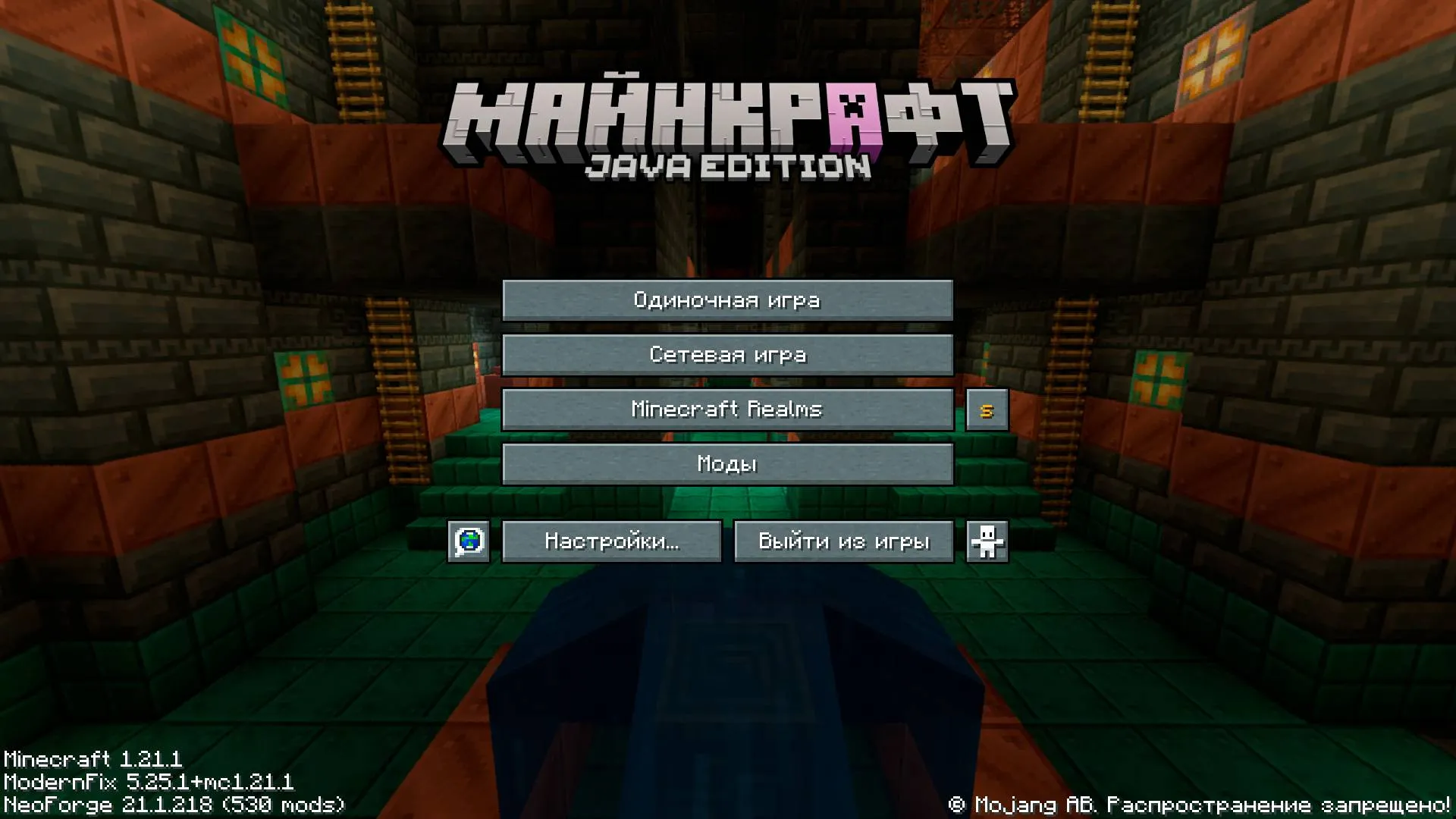 TrueToRu - Русификатор — скриншот 3 (Текстуры, Minecraft)