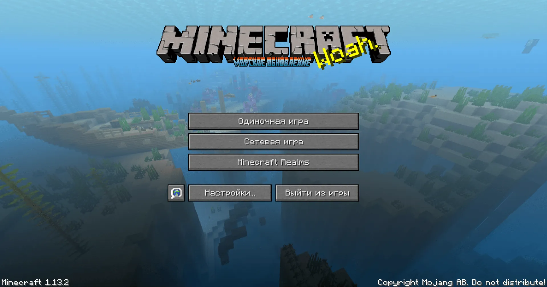 RU AI Update Edition+ — скриншот 13 (Текстуры, Minecraft)