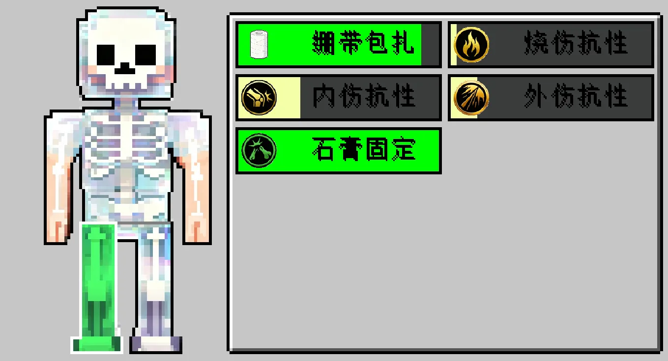 Dont Get Hurt, Моды, Minecraft