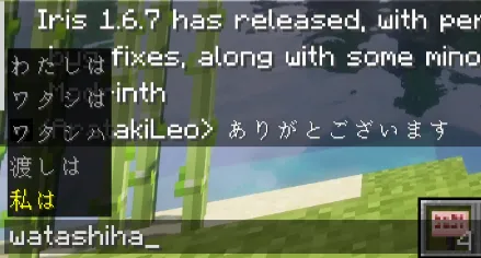 Japanese IME (JIME), Моды, Minecraft