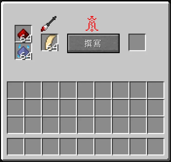 Emerald Matcha Craft V3, Моды, Minecraft