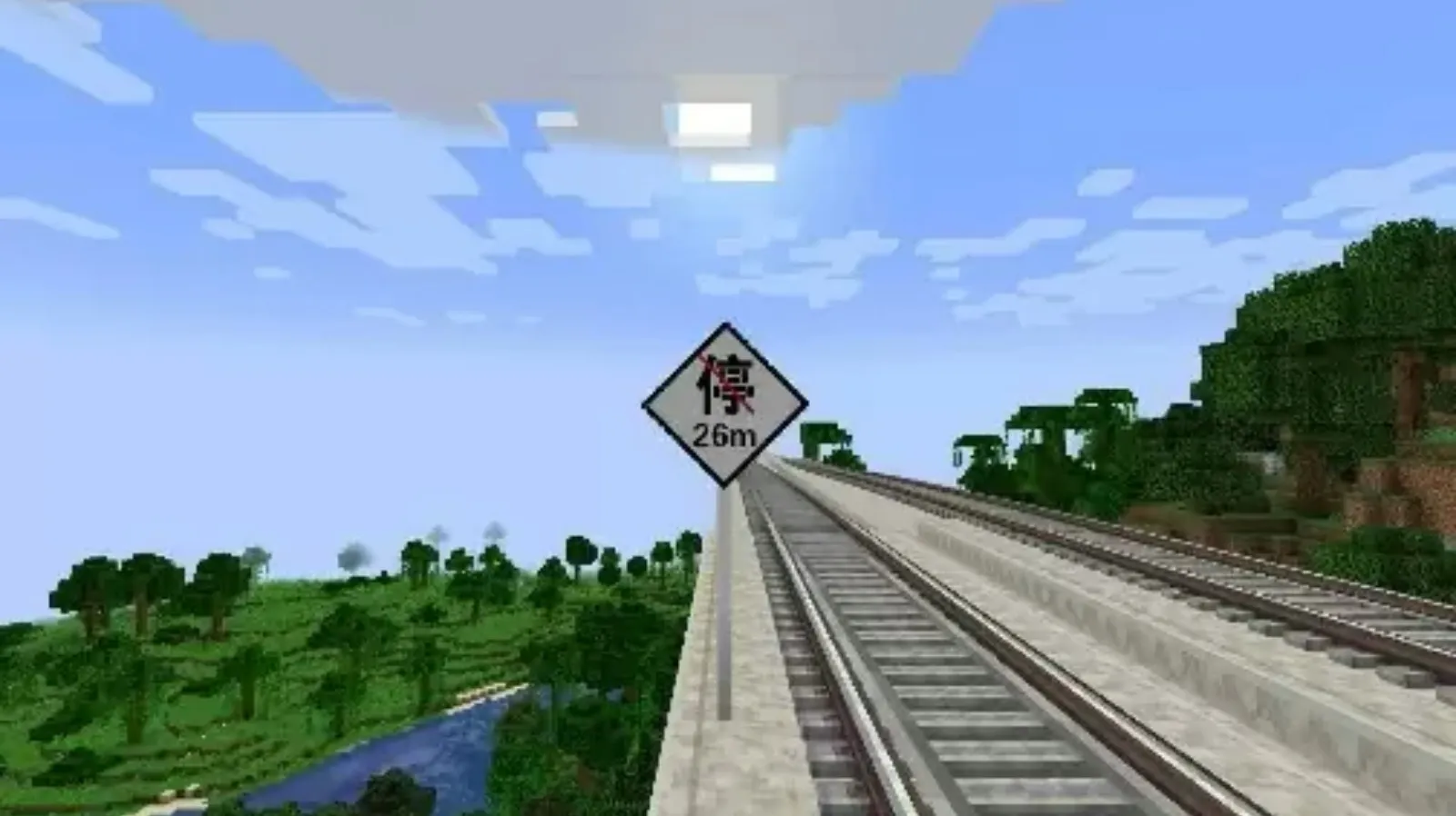 [CRF] China Railway facilities — скриншот 2 (Моды, Minecraft)