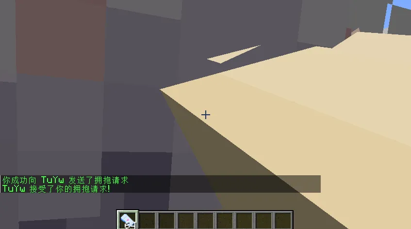 HugMe, Моды, Minecraft