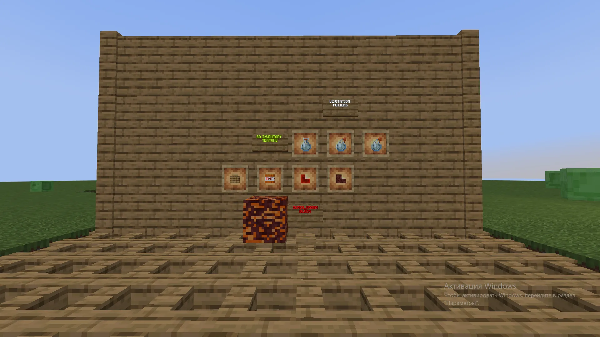 HelpfullCraft, Моды, Minecraft