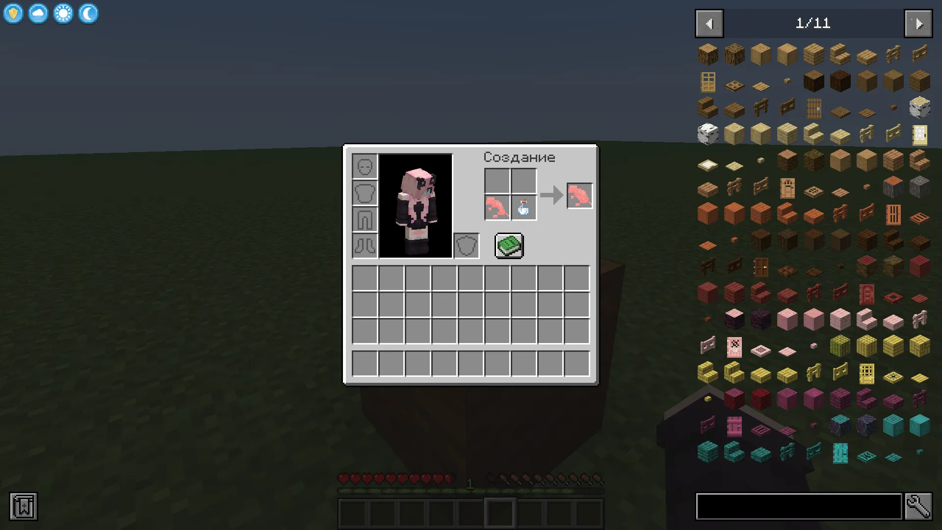 Rats and Cats — скриншот 8 (Моды, Minecraft)