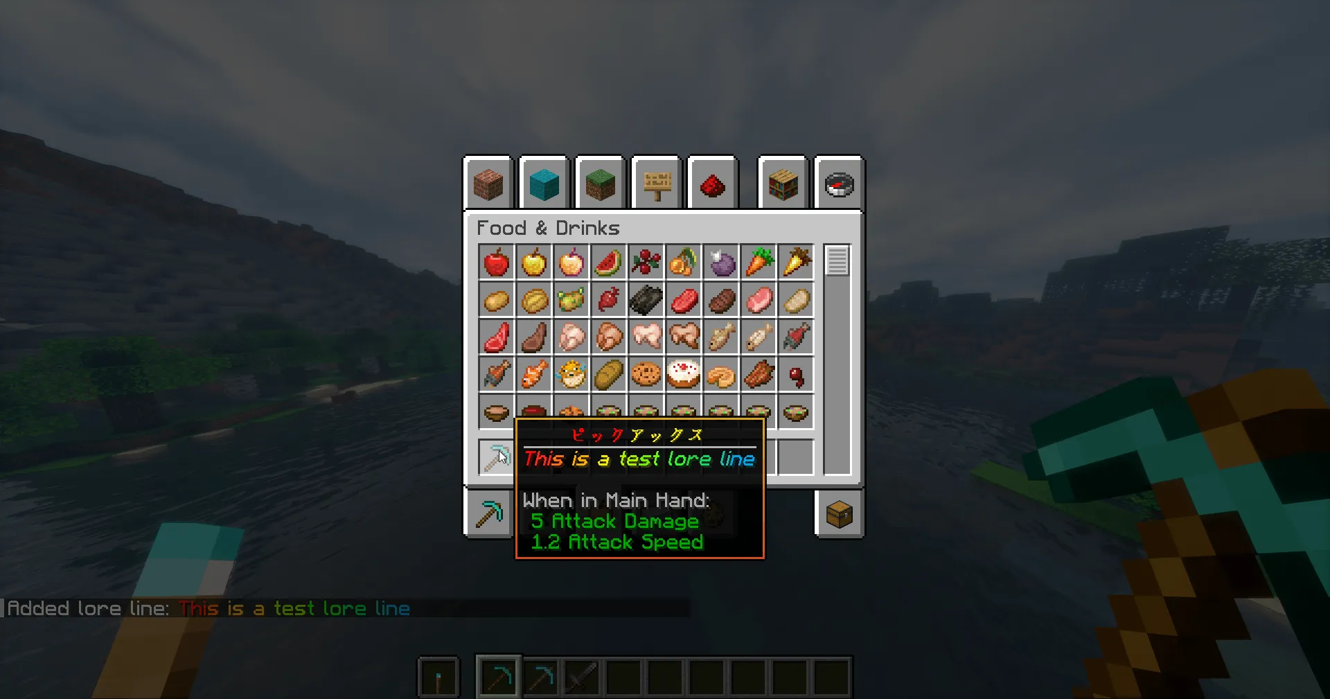 Zero's Item Renamer — скриншот 6 (Моды, Minecraft)