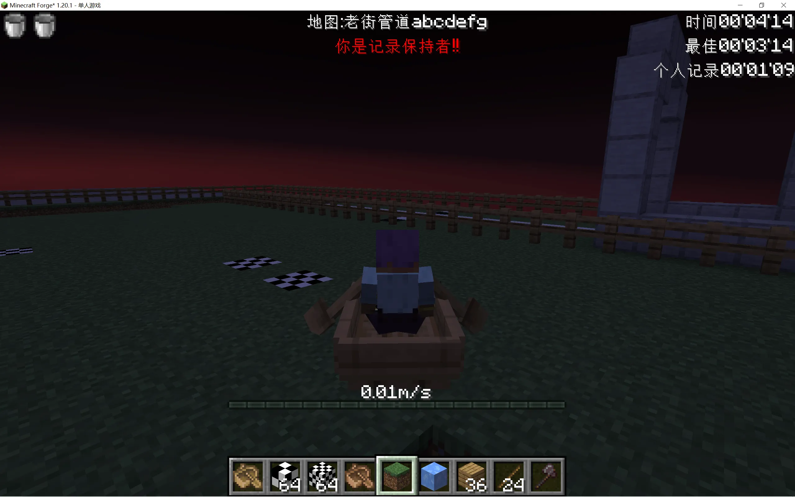 Speed Drifter, Моды, Minecraft