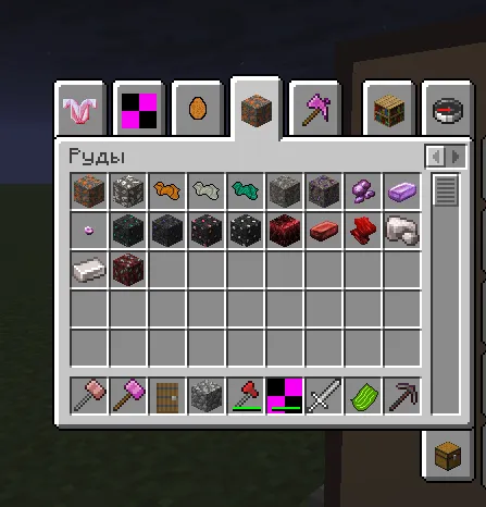 RevivalRp — скриншот 2 (Моды, Minecraft)