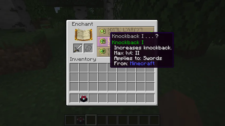 Enchanted ToolTips - Forge Port, Моды, Minecraft