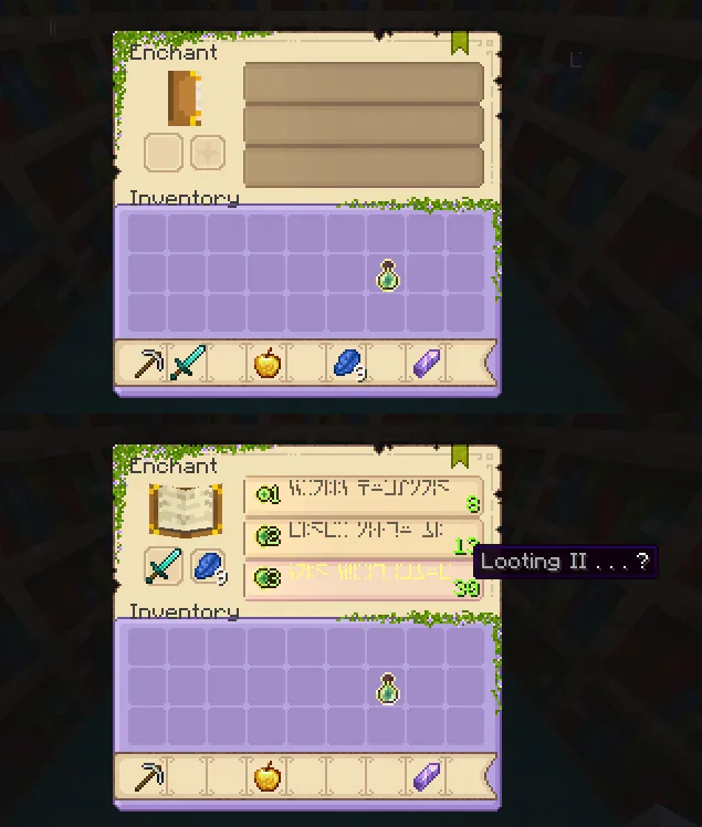 LilacSweet GUI, Текстуры, Minecraft