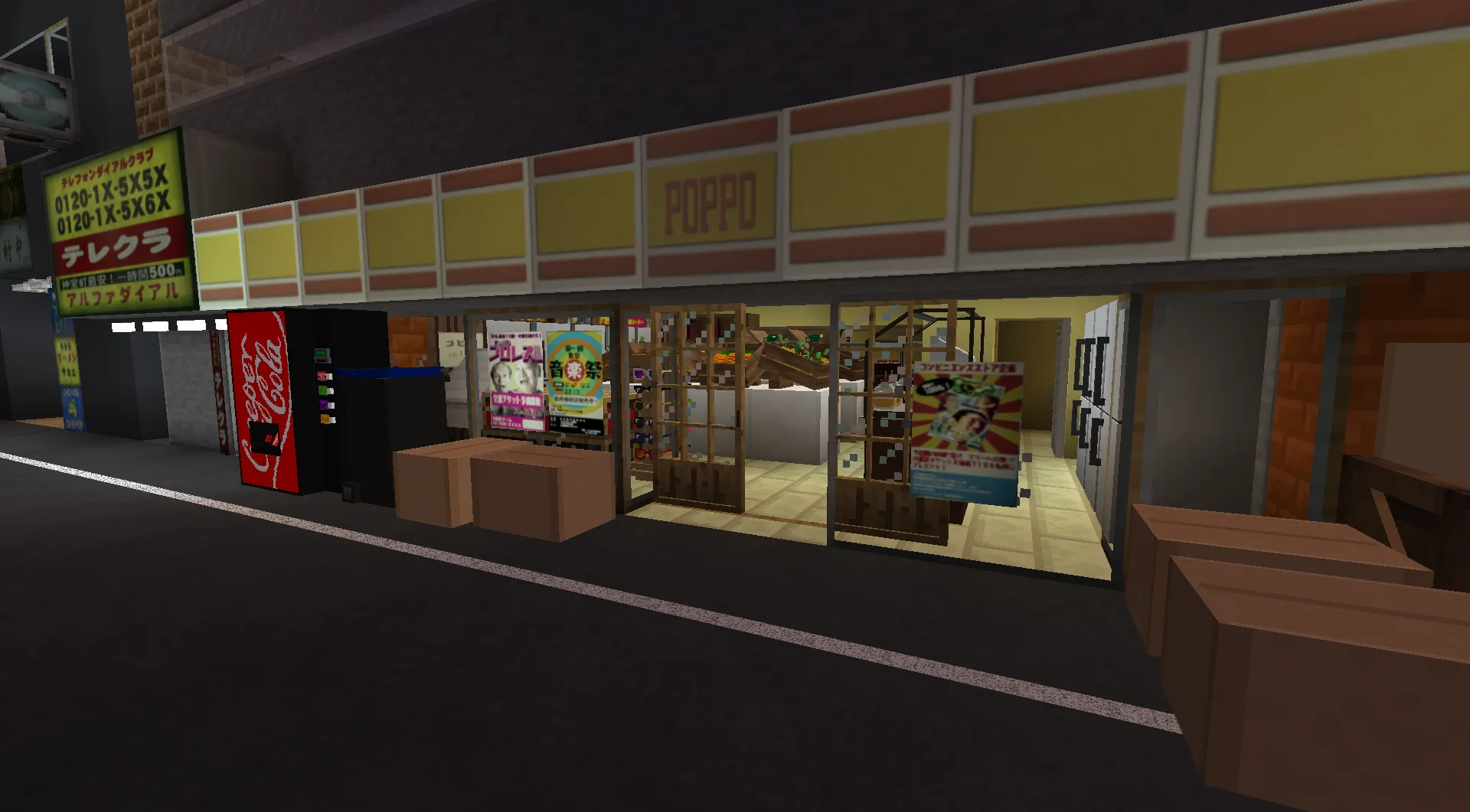 Yakuza Construction, Модпаки, Minecraft