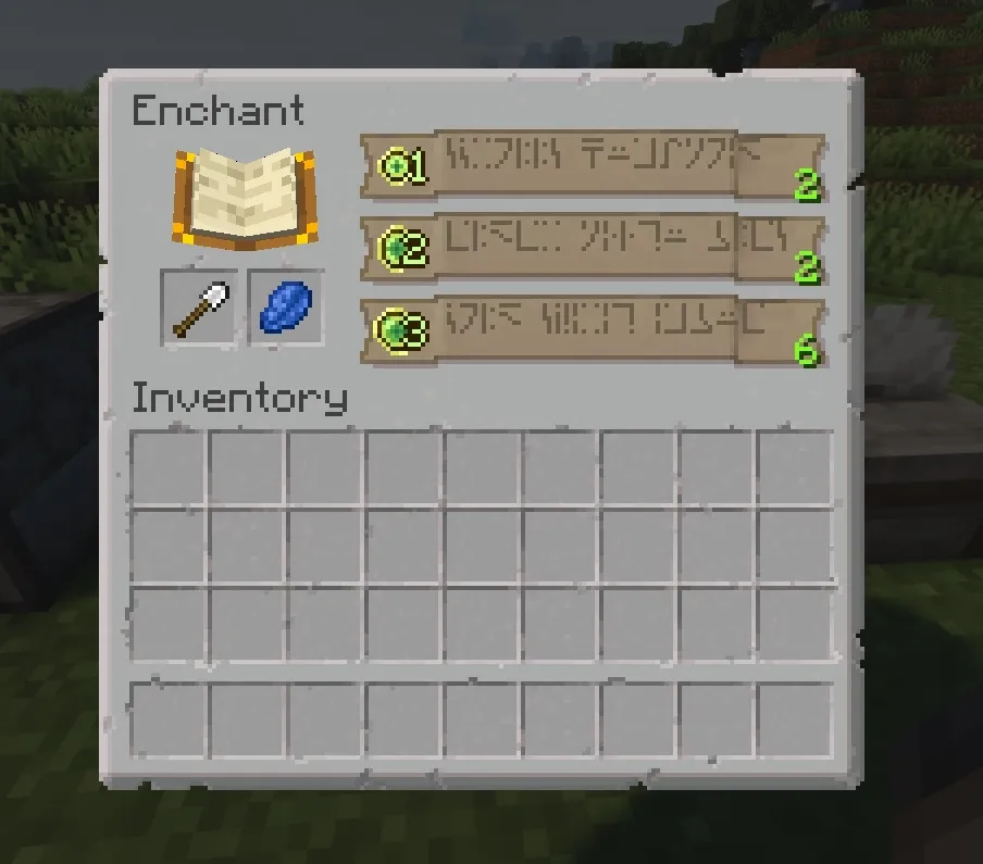 Ancient Times - The GUI — скриншот 1 (Текстуры, Minecraft)