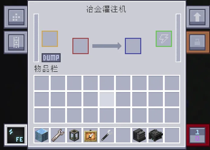 MEK-AE UI, Текстуры, Minecraft