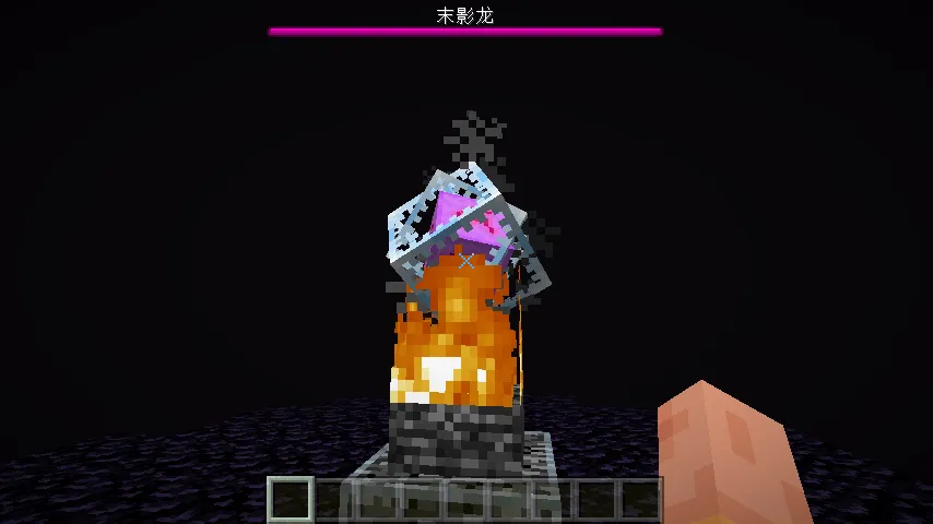 An X-Shaped Crosshair, Текстуры, Minecraft