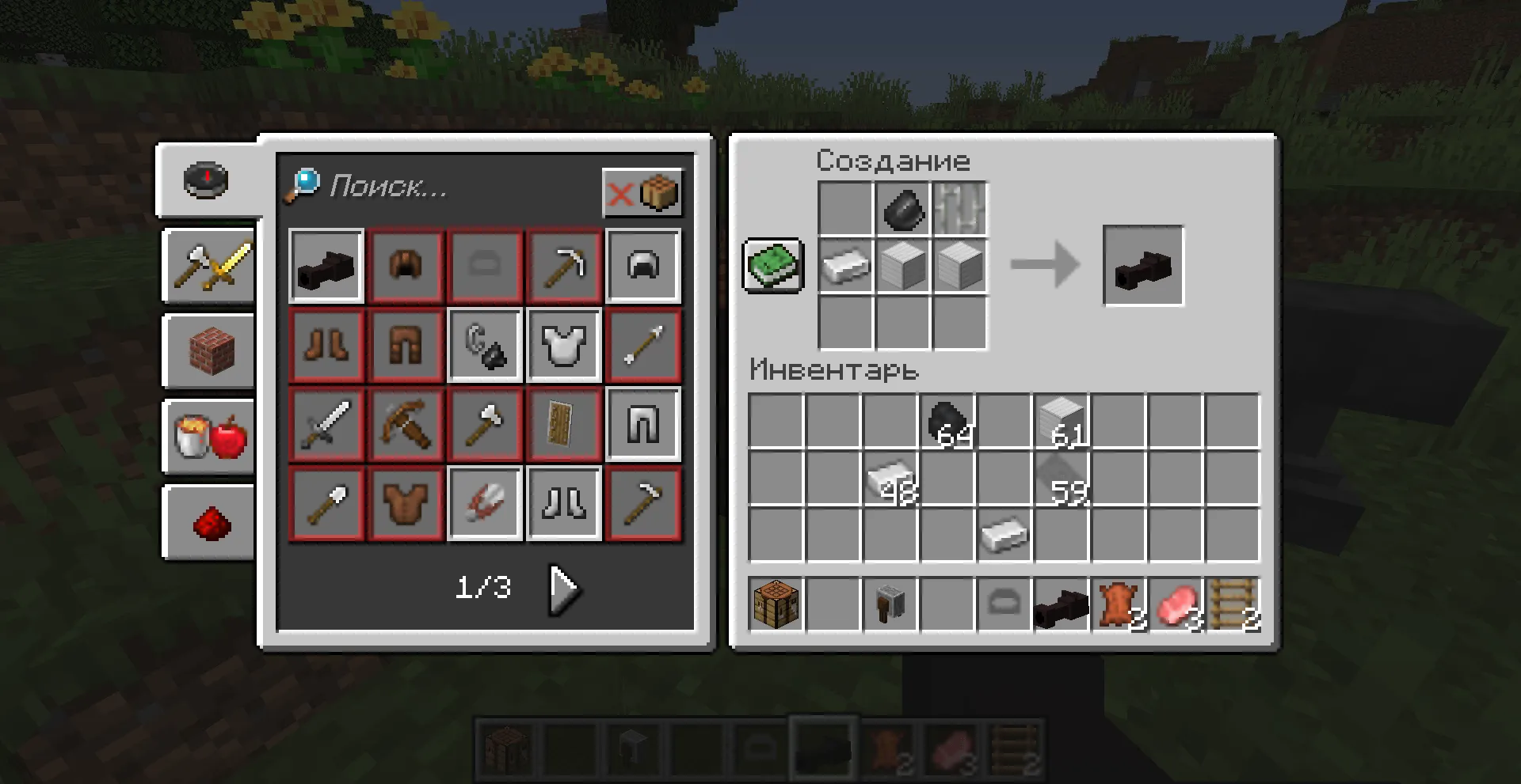 Volodimirs hand cannon — скриншот 10 (Моды, Minecraft)