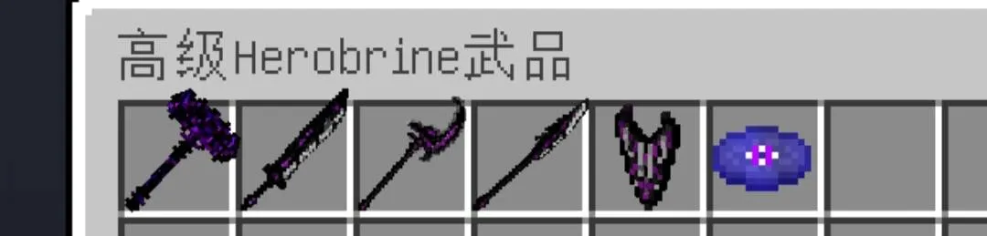 Annoying Villagers Stuff (More blades of god of war) — скриншот 2 (Моды, Minecraft)