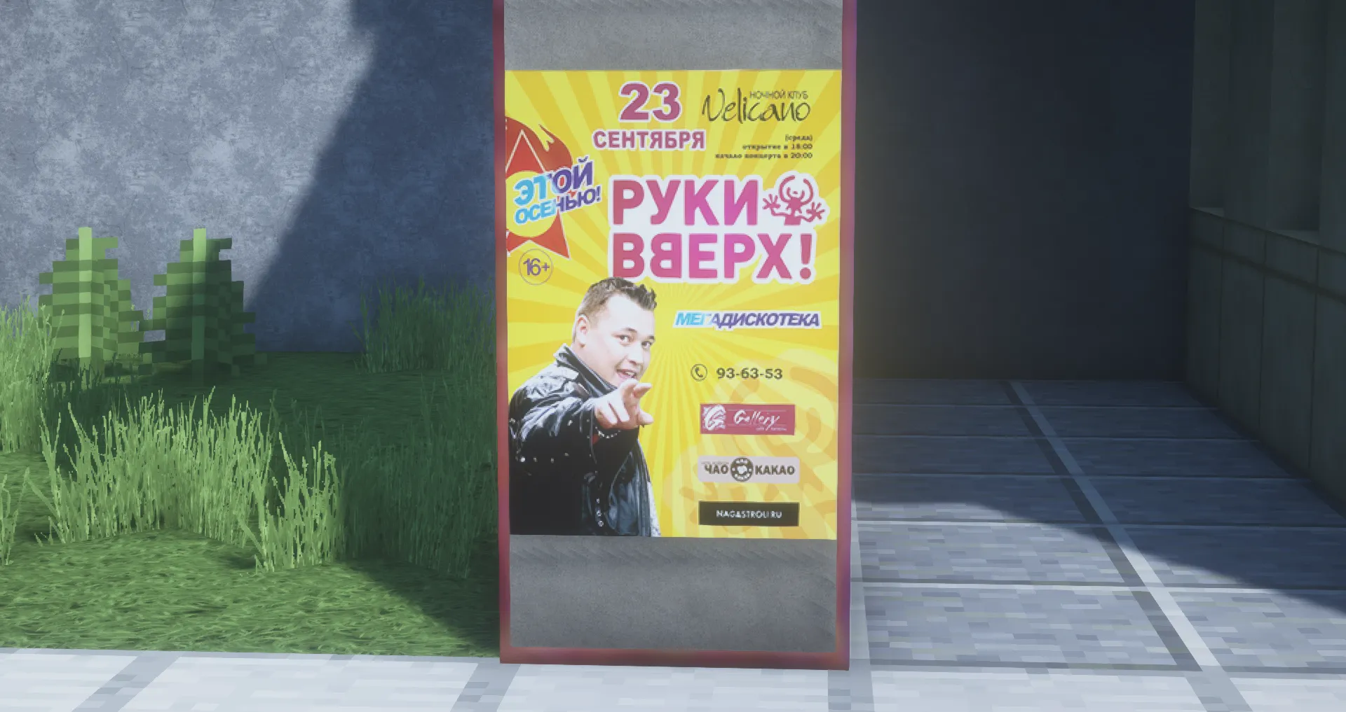 Russian City Paintings, Текстуры, Minecraft