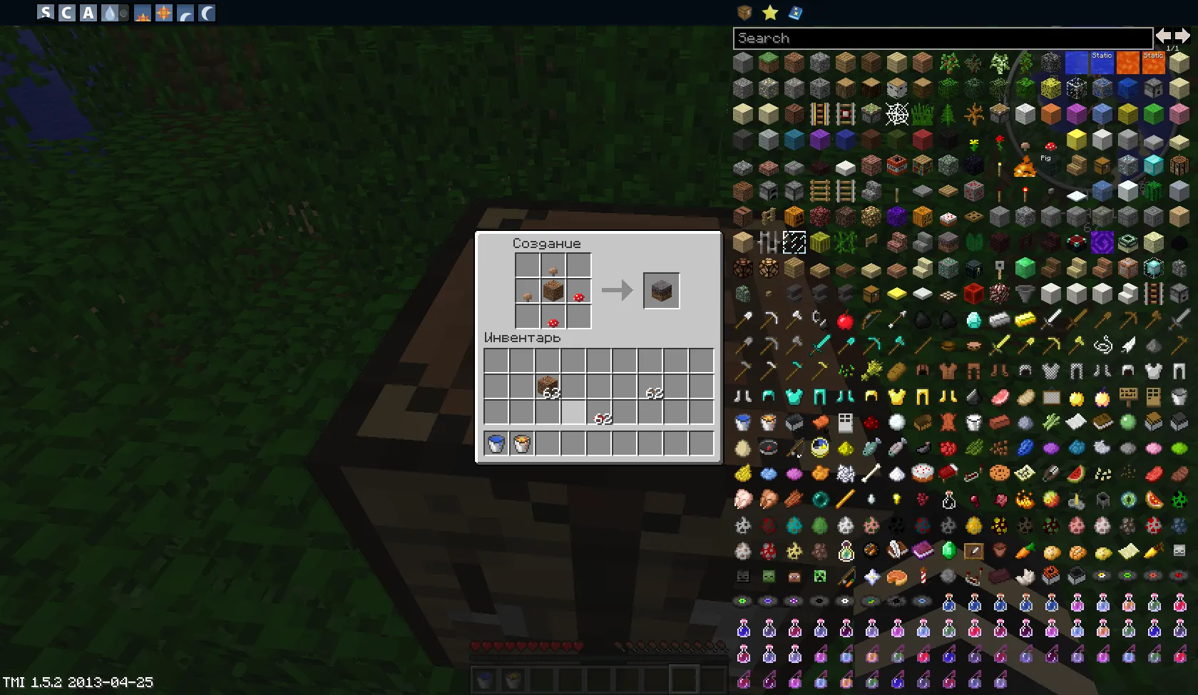 Crafftt — скриншот 20 (Плагины, Minecraft)