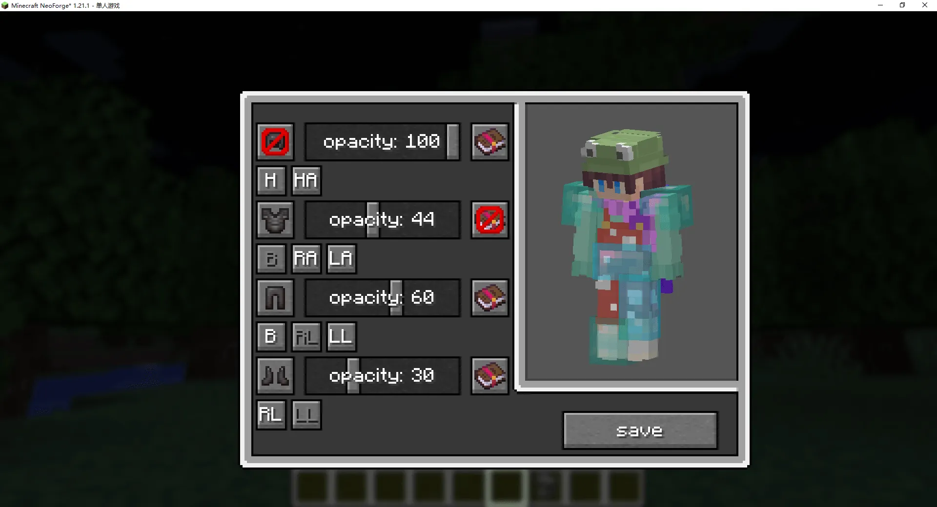ShowMySkin, Моды, Minecraft