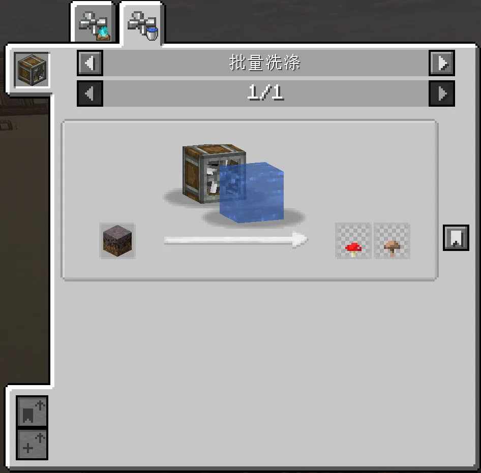 Remarxk's Create Recipe — скриншот 10 (Моды, Minecraft)
