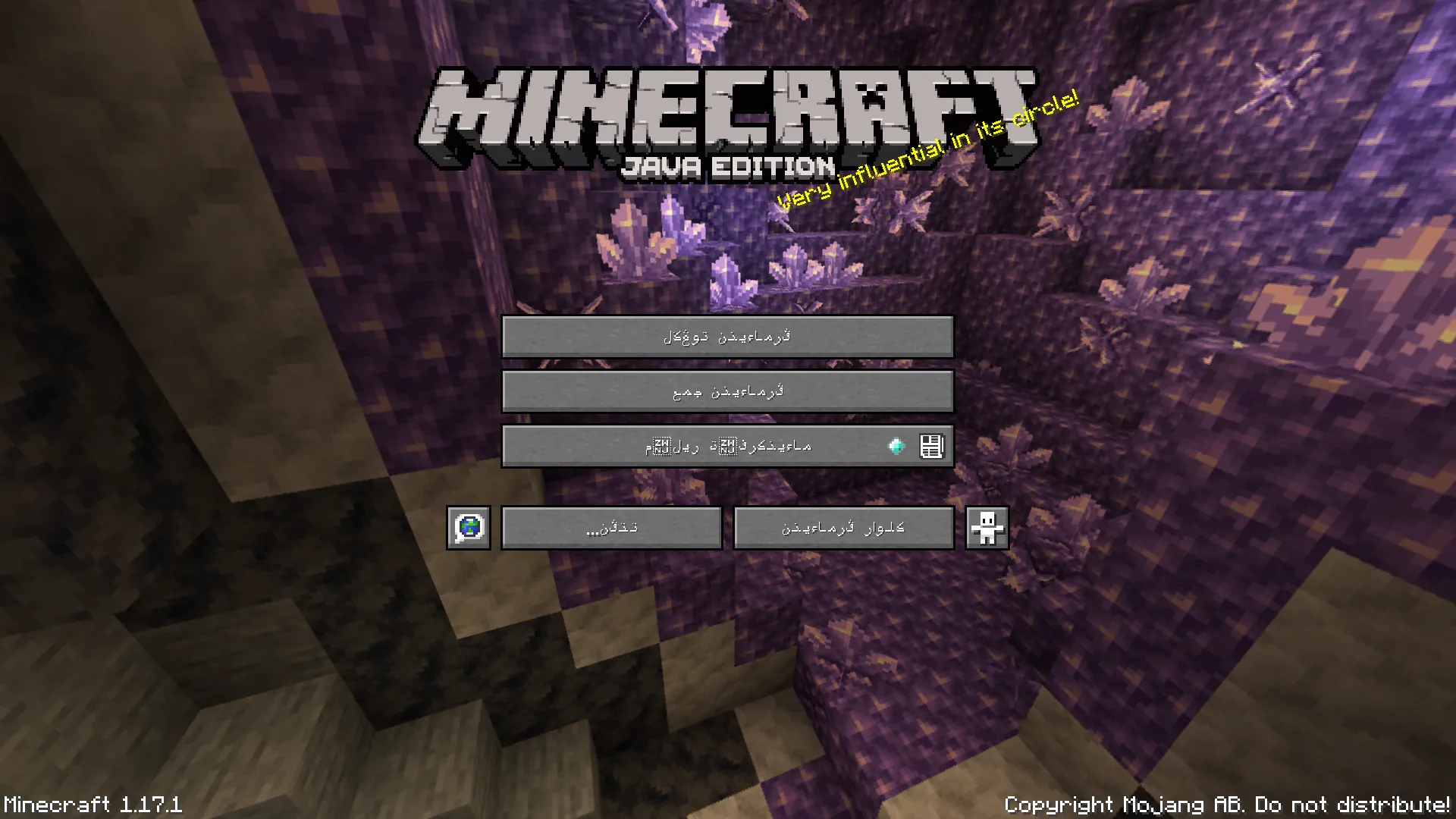 JawiCraft Language Pack — скриншот 1 (Текстуры, Minecraft)