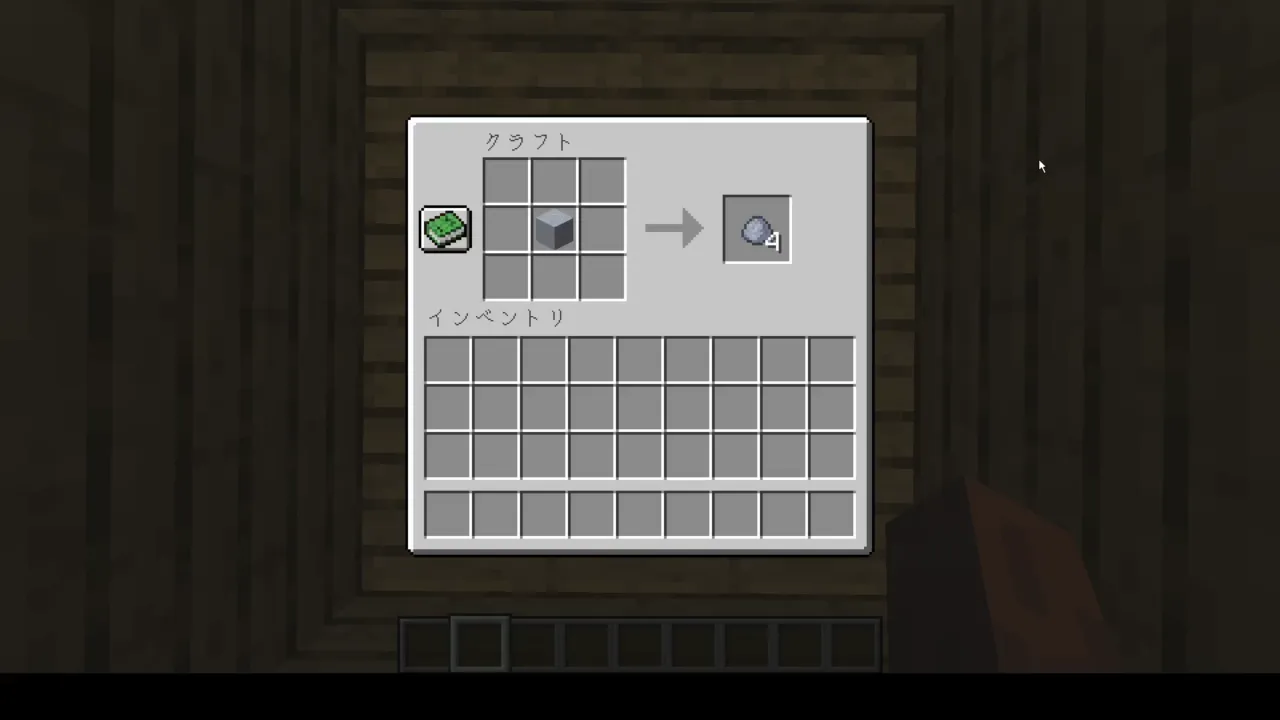 NewRecipes, Моды, Minecraft