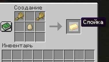 Puffysloyexe — скриншот 2 (Моды, Minecraft)