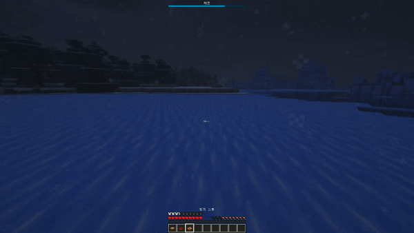 Frozen — скриншот 3 (Плагины, Minecraft)