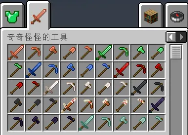 StrangeTools, Моды, Minecraft