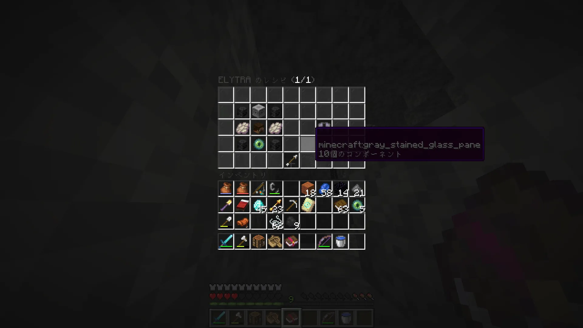 ClarityGUI_Resource — скриншот 5 (Текстуры, Minecraft)