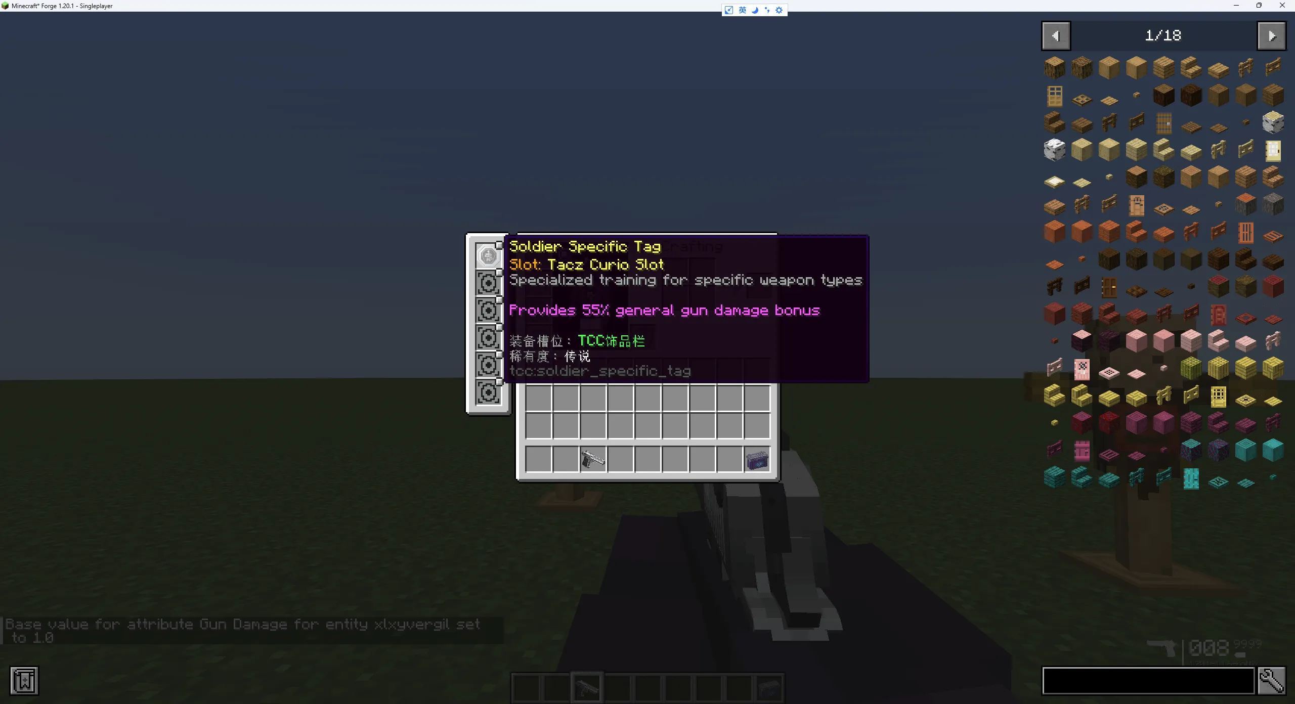 TaczAttributeAdd, Моды, Minecraft