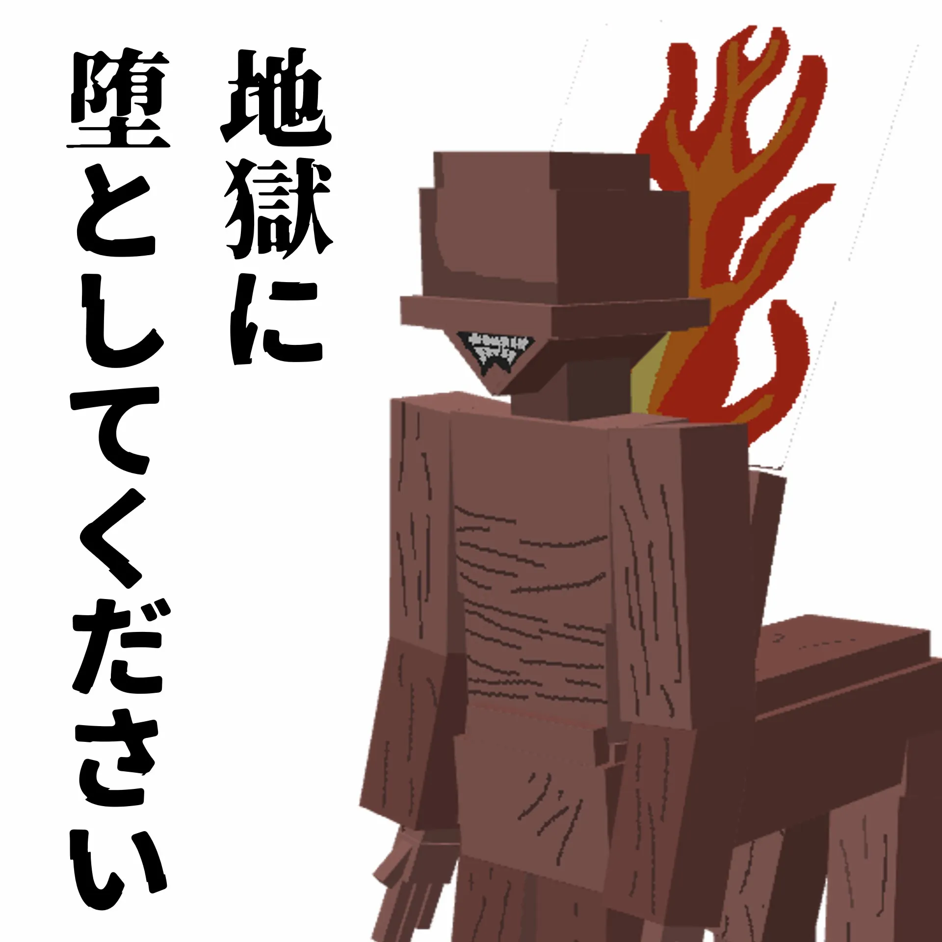 chainsawman and war, Моды, Minecraft